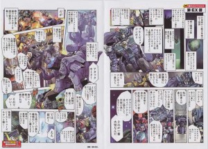 Transformers News: Scans of Takara Legends Blue Big Convoy Manga