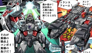 Transformers News: New Manga Featuring Generations Selects Super Megatron Shows Third Mode