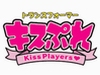 Transformers News: E-Hobby updates Kiss Players Cassette Set Listing