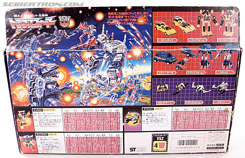 Transformers G1 1984 Sunstreaker (Image #18 of 124)