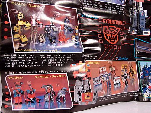 Transformers G1 1984 Sunstreaker (Image #39 of 124)