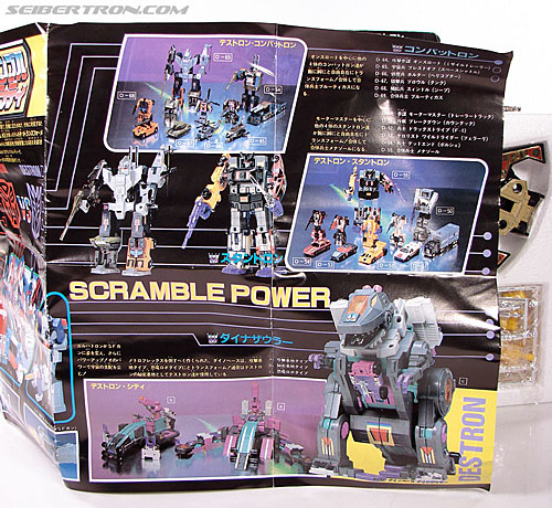 Transformers G1 1984 Sunstreaker (Image #45 of 124)