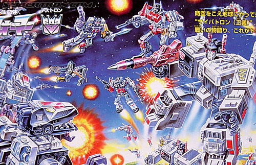 Transformers G1 1986 Galvatron (Reissue) (Image #19 of 232)