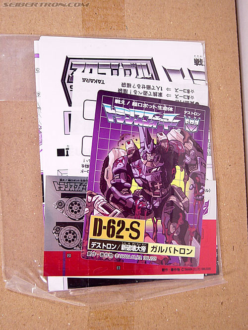 Transformers G1 1986 Galvatron (Reissue) (Image #43 of 232)