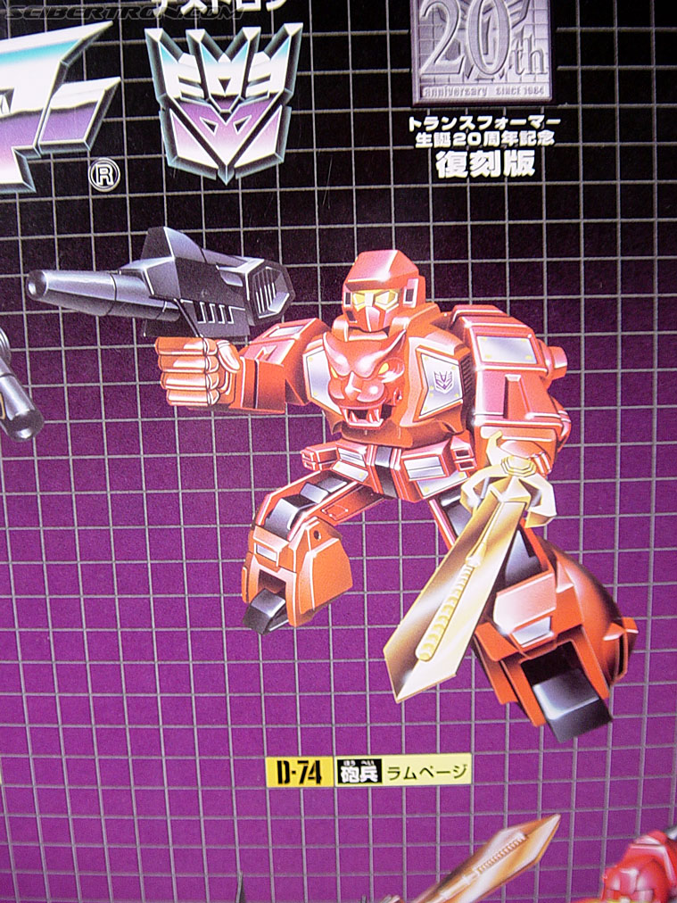 Transformers G1 1986 Rampage (Reissue) (Image #1 of 56)