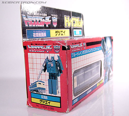 Transformers G1 1987 Getsuei (Image #3 of 62)