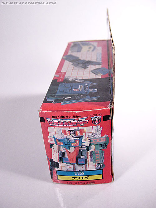 Transformers G1 1987 Getsuei (Image #7 of 62)