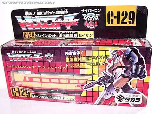 Transformers G1 1987 Seizan (Image #1 of 54)