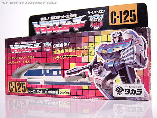 Transformers G1 1987 Shouki (Image #1 of 46)