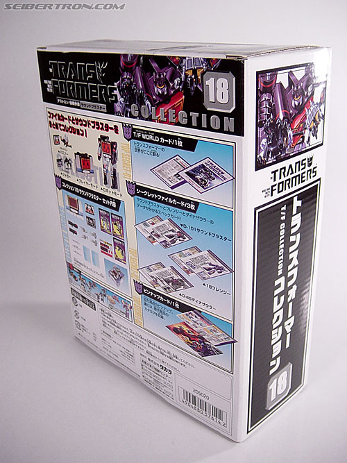 Transformers G1 1987 Soundblaster (Image #4 of 199)