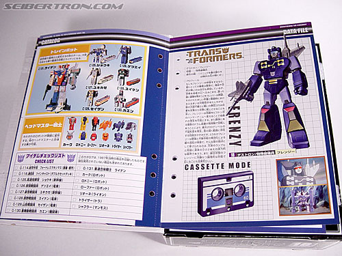 Transformers G1 1987 Soundblaster (Image #11 of 199)