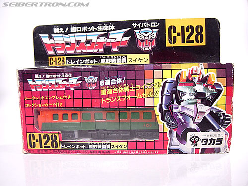 Transformers G1 1987 Suiken (Image #7 of 47)
