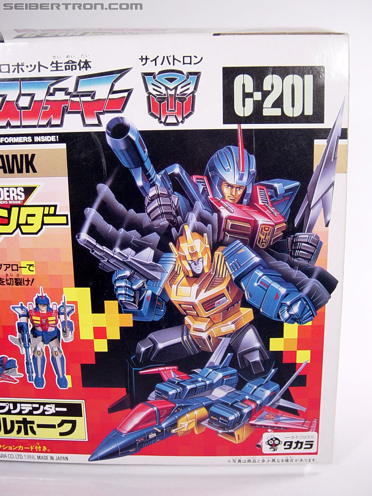 Transformers G1 1988 Metalhawk (Image #2 of 302)