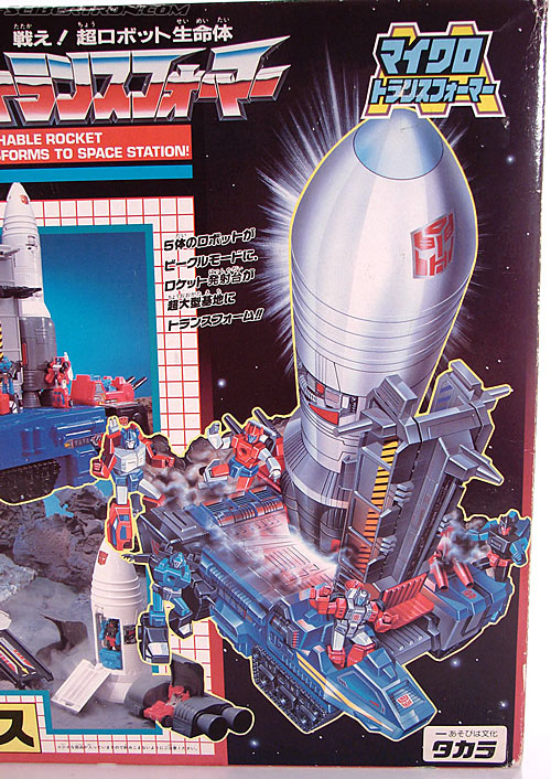 Transformers G1 1989 Countdown with Rocket Base (Moon Radar with Rocket Base) (Image #4 of 266)