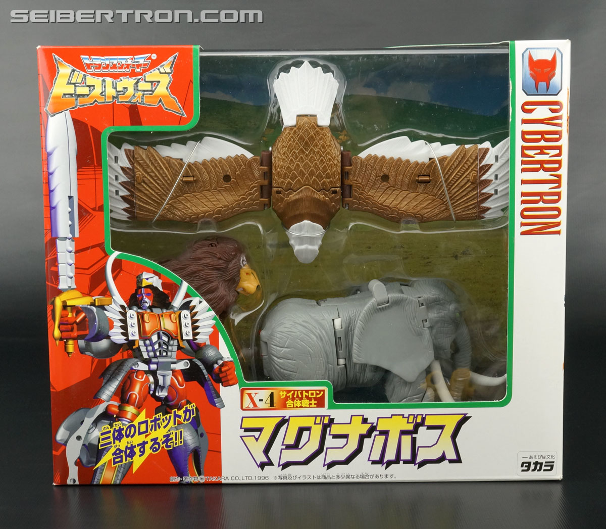 Transformers Beast Wars II Magnaboss (Image #1 of 124)