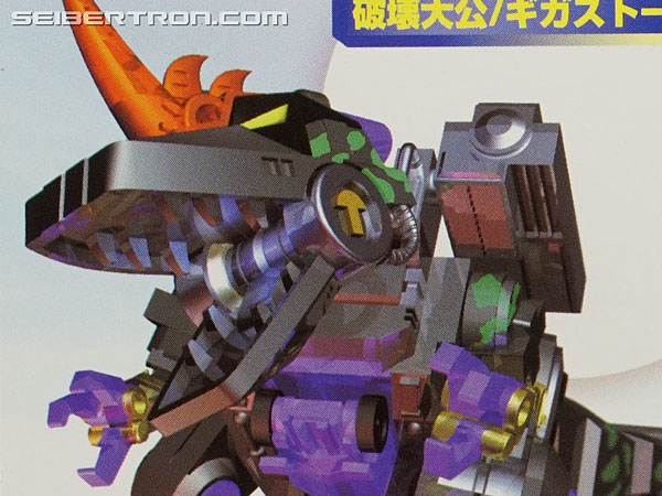 Transformers Beast Wars II Gigastorm (Image #20 of 175)