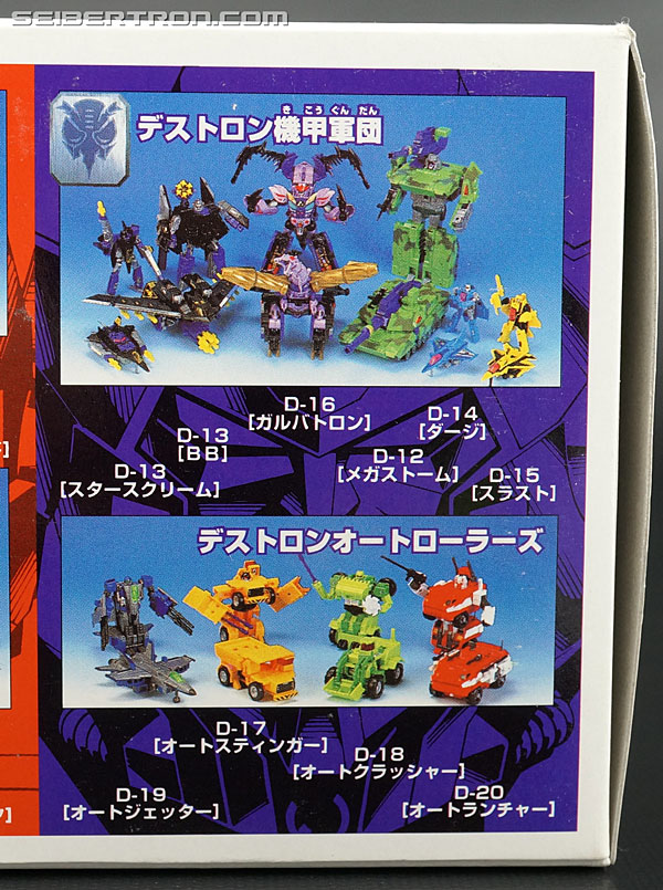 Transformers Beast Wars II Magnaboss (Image #25 of 124)