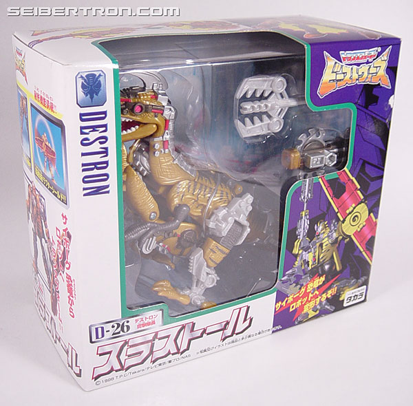 Transformers Beast Wars II Thrustol (Thrustor) (Image #4 of 105)