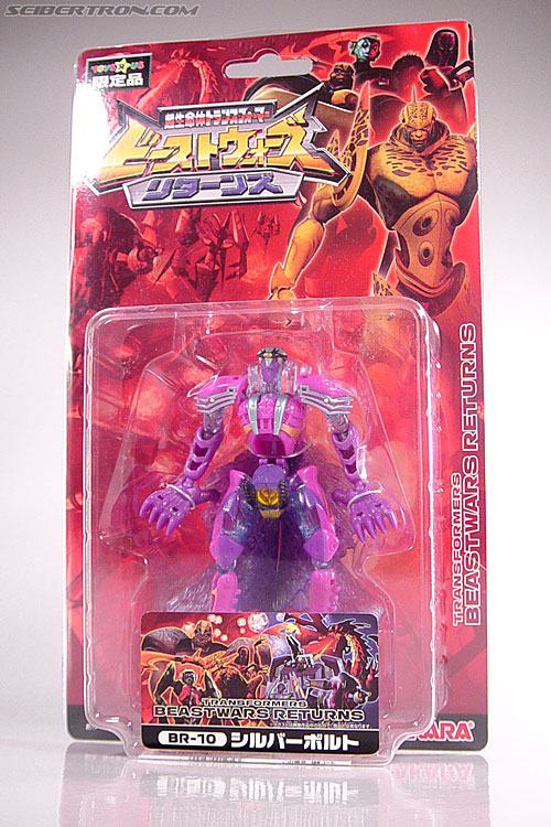 beast machines silverbolt toy