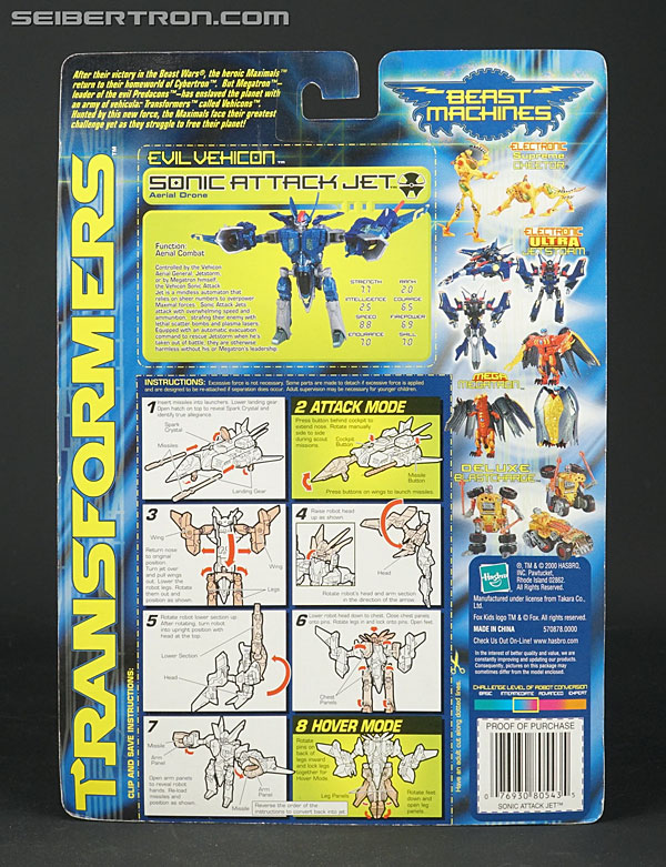 Transformers Beast Machines Sonic Attack Jet (Image #6 of 134)