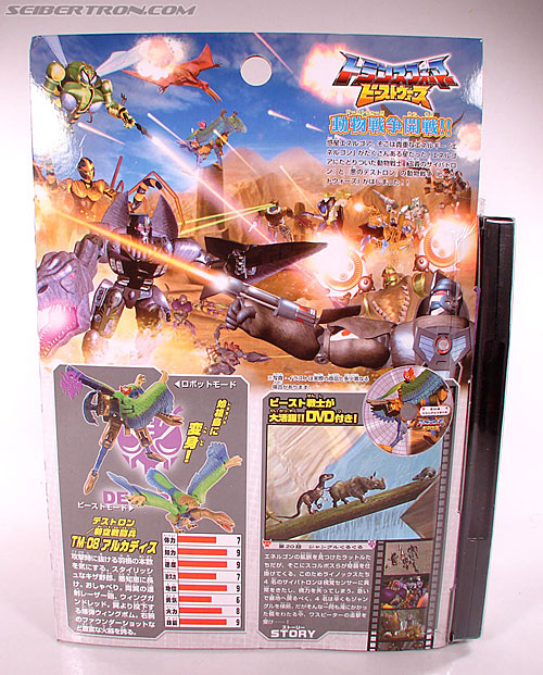 Transformers Beast Wars Telemocha Series Archadis (Reissue) (Image #12 of 112)