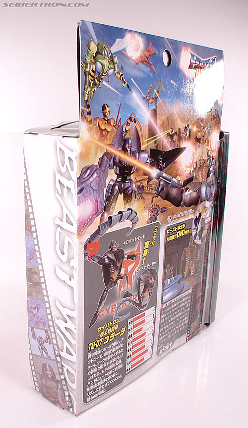 Transformers Beast Wars Telemocha Series Cohrada (Corahda)  (Reissue) (Image #11 of 129)