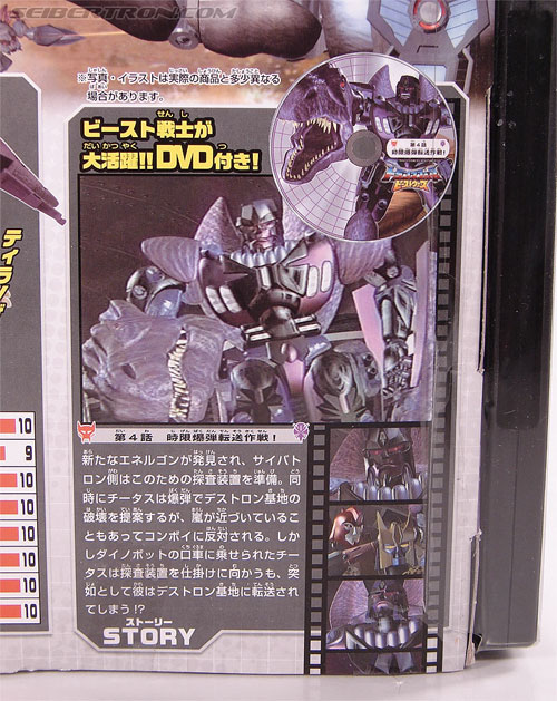 Transformers Beast Wars Telemocha Series Megatron (Image #11 of 137)