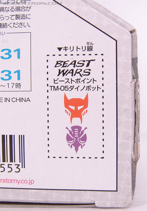 Transformers Beast Wars Telemocha Series Dinobot (Reissue) (Image #19 of 128)