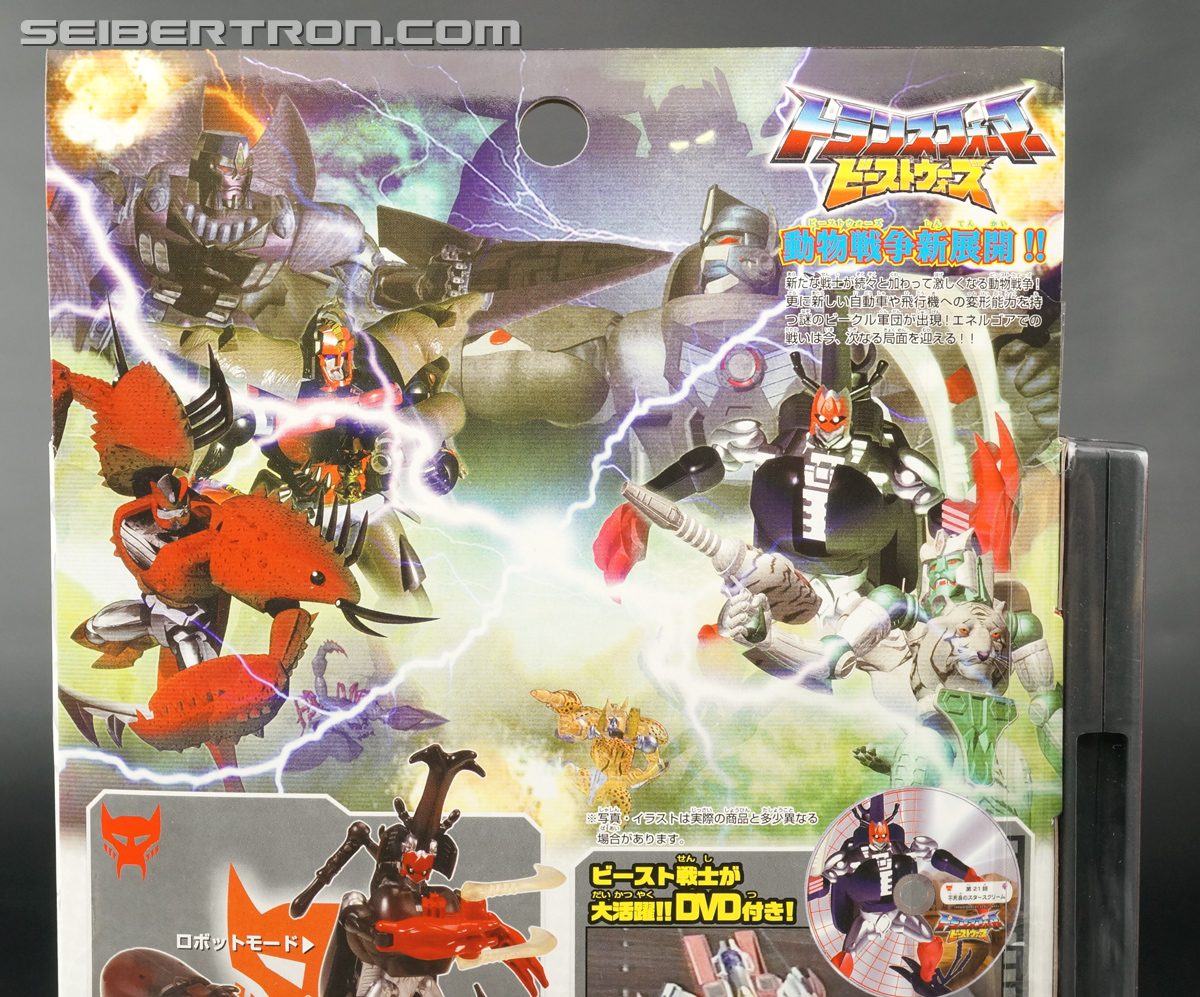 Transformers Beast Wars Telemocha Series Motorarm (Image #11 of 162)