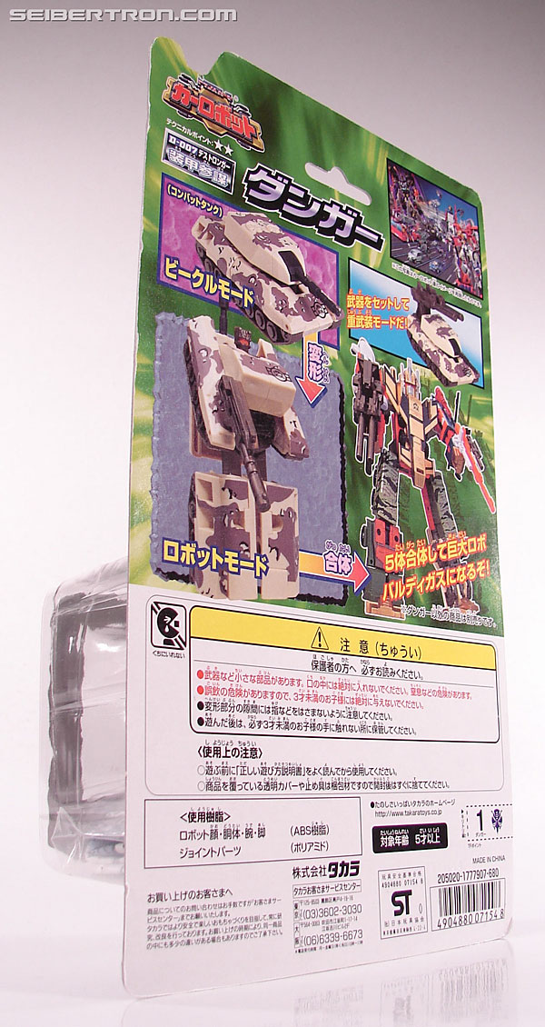 Transformers Robots In Disguise Armorhide (Dangar) (Image #12 of 81)