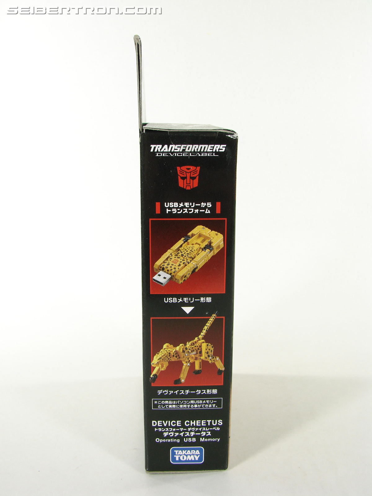 Transformers Device Label Cheetor (Cheetus) (Image #5 of 96)