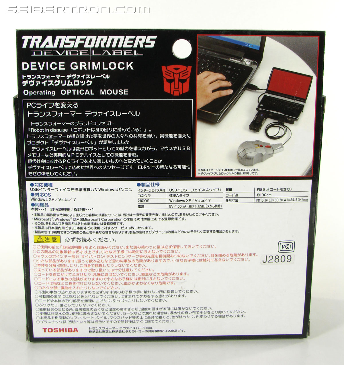 Transformers Device Label Grimlock (Image #6 of 104)