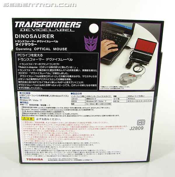 Transformers Device Label Trypticon (Dinosaurer) (Image #7 of 87)