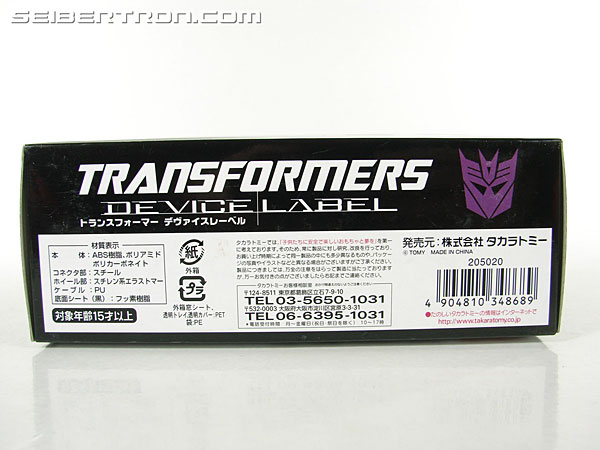 Transformers Device Label Trypticon (Dinosaurer) (Image #12 of 87)