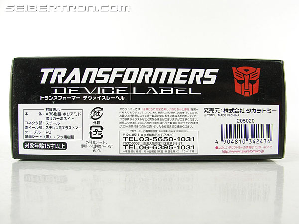 Transformers Device Label Grimlock (Image #11 of 104)