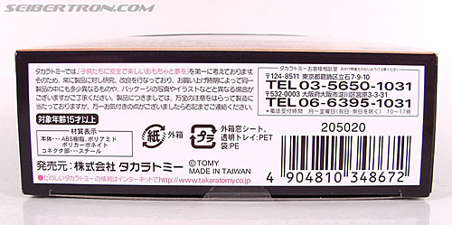 Transformers Device Label Tigatron (Image #12 of 80)