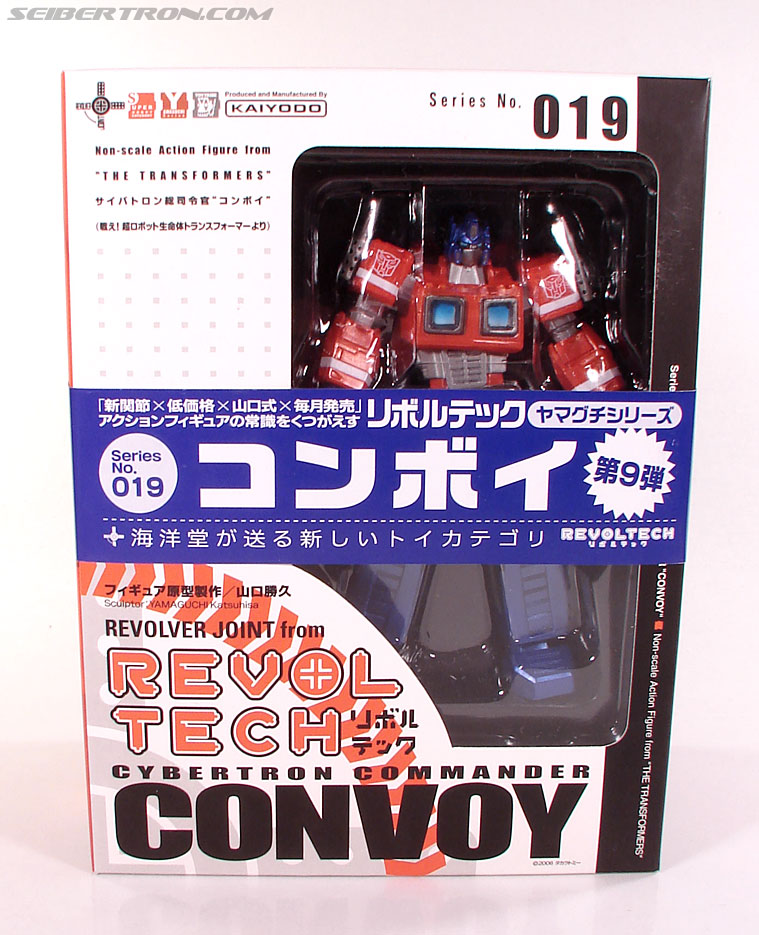 Transformers Revoltech Optimus Prime (Revoltech) (Convoy (Revoltech)) (Image #1 of 110)