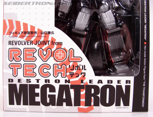 Transformers Revoltech Megatron (Revoltech) (Image #4 of 113)