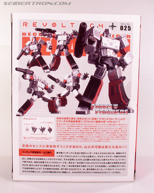 Transformers Revoltech Megatron (Revoltech) (Image #10 of 113)