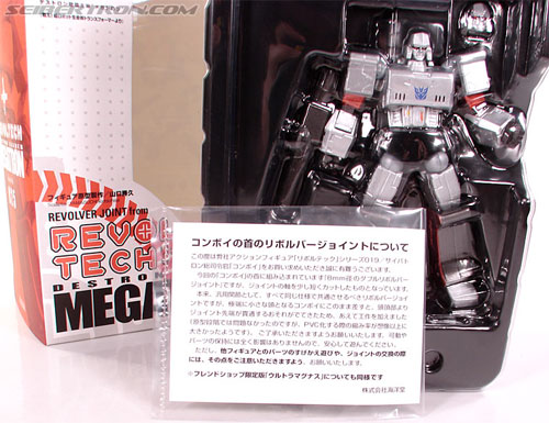 Transformers Revoltech Megatron (Revoltech) (Image #20 of 113)