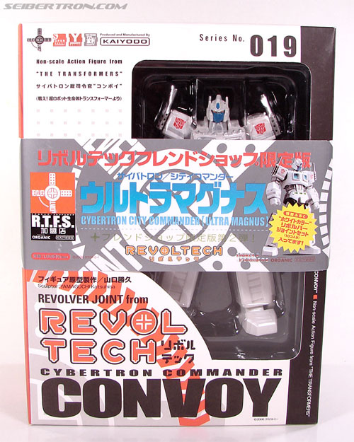 Transformers Revoltech Ultra Magnus (Revoltech) (Image #3 of 108)