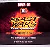 Beast Wars Reborn Convoy (Optimus Primal)  (Reissue) - Image #18 of 131