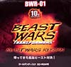 Beast Wars Reborn Convoy (Optimus Primal)  (Reissue) - Image #19 of 131