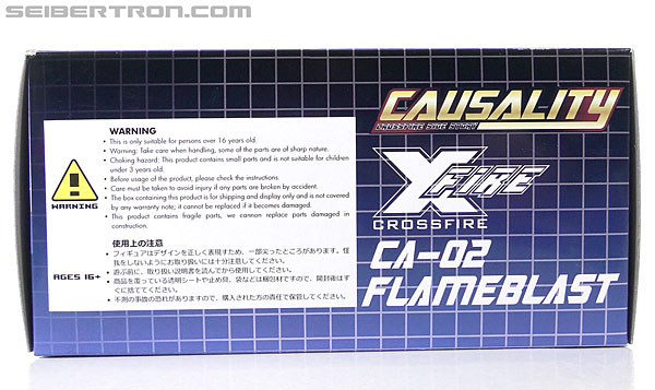 Transformers 3rd Party Products Crossfire CA-02 Flameblast (Image #21 of 214)