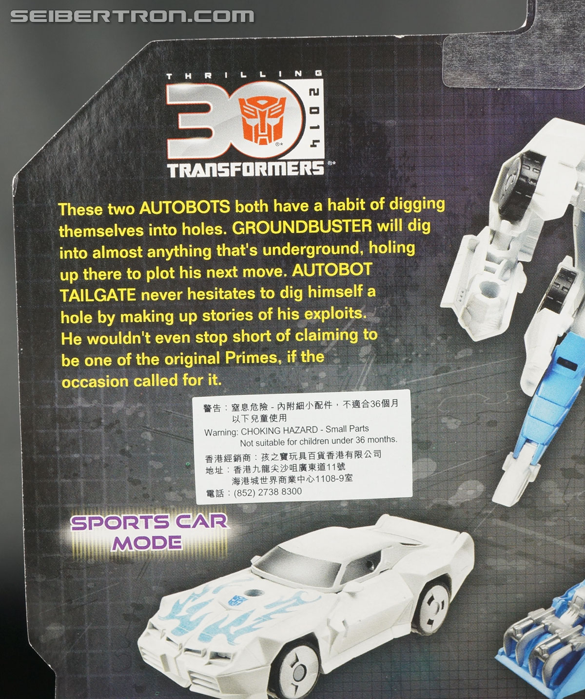 Transformers Generations Tailgate (Image #8 of 159)