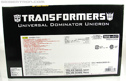 Welcome to Transformers 2010 Unicron (Image #25 of 293)