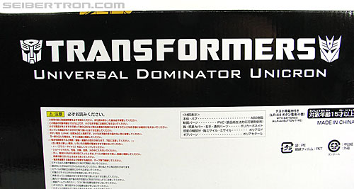 Welcome to Transformers 2010 Unicron (Image #26 of 293)