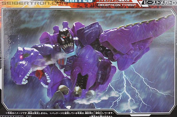 Transformers United Beast Megatron (Image #10 of 154)