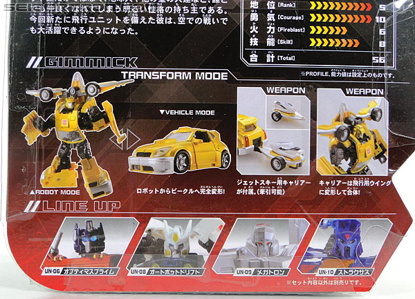 Transformers United Bumblebee (Image #13 of 129)
