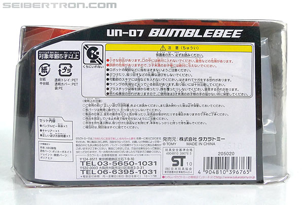Transformers United Bumblebee (Image #18 of 129)